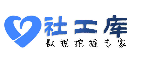 知乎社工库中苑酒店开房记录